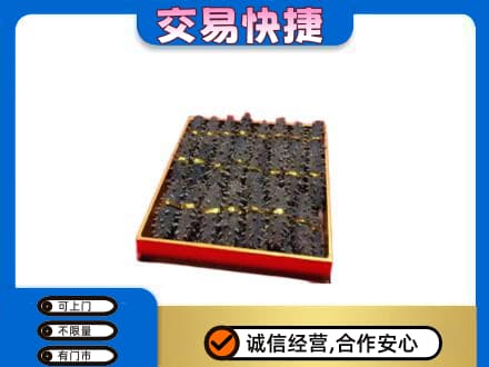 天津高价回收海参