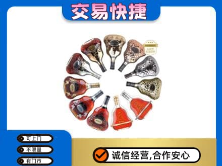 天津洋酒回收XO.jpg