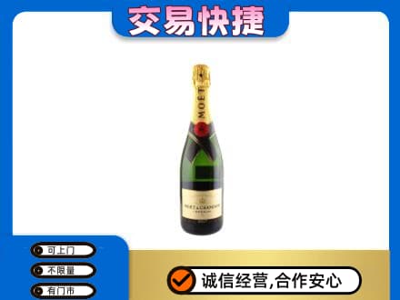 天津洋酒回收名仕.jpg