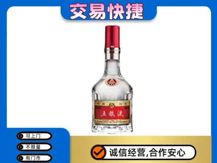 天津名酒回收五粮液8代.jpg