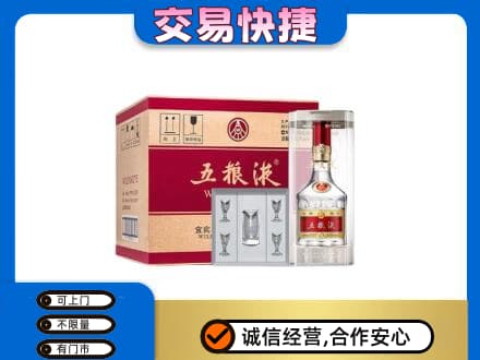 天津名酒回收五粮液原件.jpg