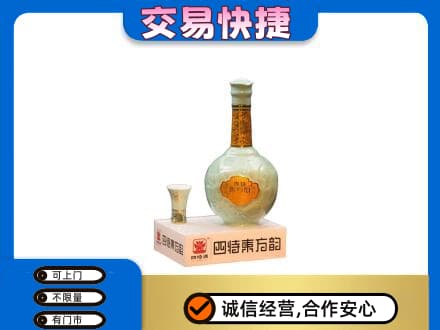 天津名酒回收四特酒.jpg